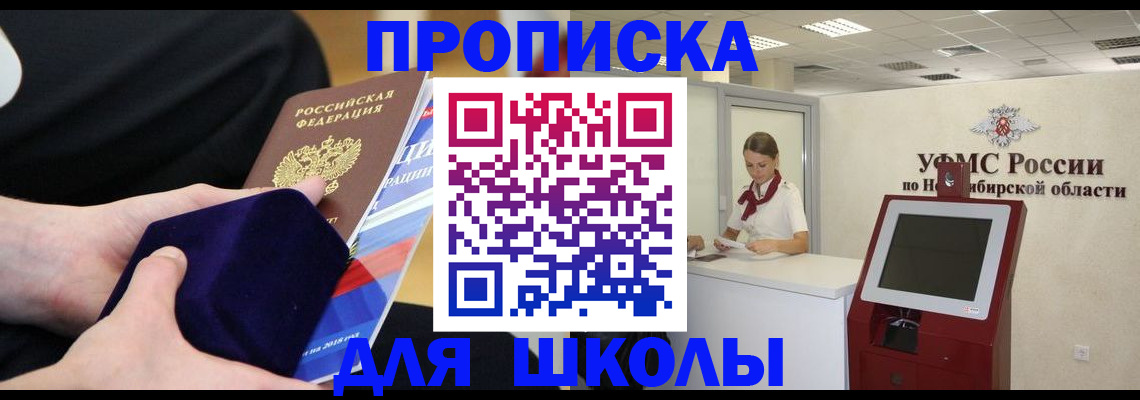 временная регистрация надежно в Грязовце